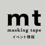 Profile avatar of mt_maskingtape_event
