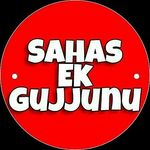 Profile avatar of sahas_ek_gujjunu