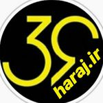 Profile avatar of 39haraj.ir