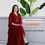 Profile avatar of muasasat_marah_lilfasatin