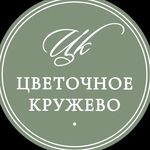 Profile avatar of floralace.ru