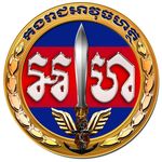 Profile avatar of phnompenh_gendarmerie