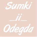Profile avatar of sumki_ii_odegda