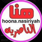 Profile avatar of @hoona.nasiriyah