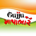 Profile avatar of gujju_mathabhare