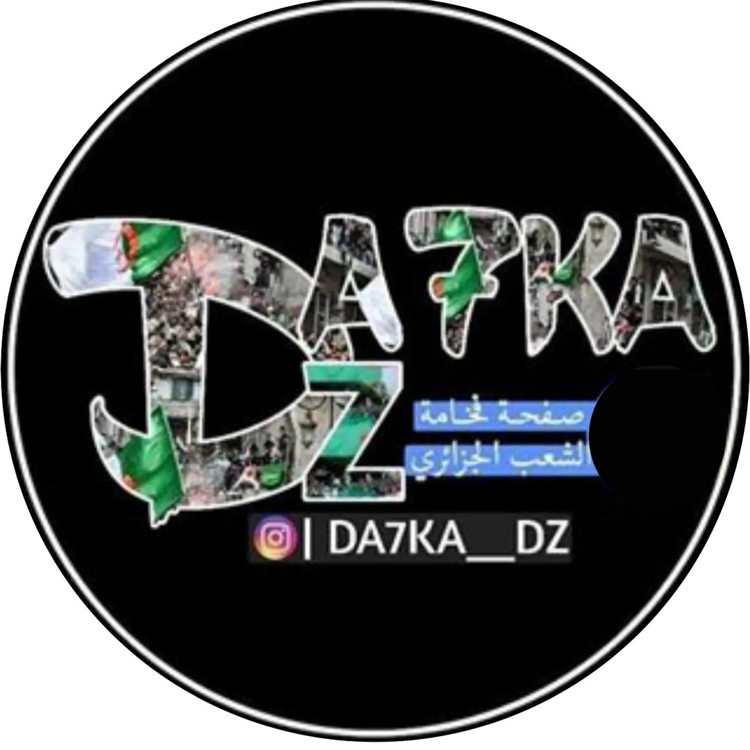 Profile avatar of da7ka__dz