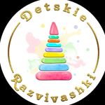 Profile avatar of _detskie_razvivashki_
