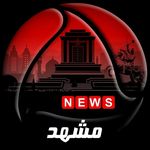 Profile avatar of mashhad._.news