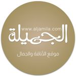 Profile avatar of aljamilamag