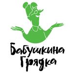 Profile avatar of babushkina_gryadka