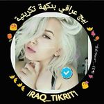 Profile avatar of iraq_tikrit1