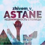 Profile avatar of zhivem_v_astane