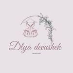 Profile avatar of vse_dlya_devushekk