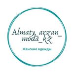 Profile avatar of almaty_arzan_moda