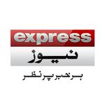 Profile avatar of expressnewspk