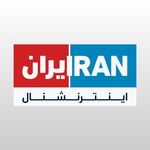 Profile avatar of iranintltv