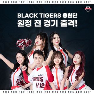 One of the top publications of @always_kia_tigers which has 6.1K likes and 528 comments