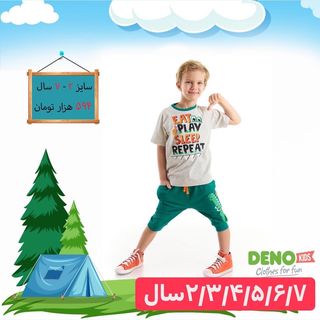 One of the top publications of @denokids which has 24 likes and 0 comments