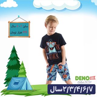 One of the top publications of @denokids which has 35 likes and 0 comments