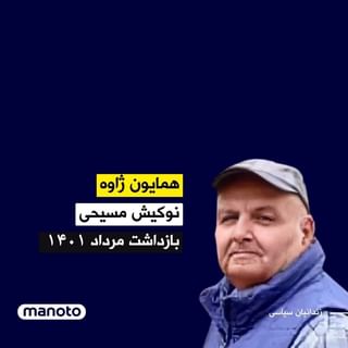 One of the top publications of @manotoofficial which has 5.2K likes and 129 comments