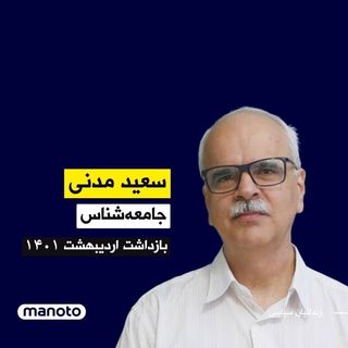 One of the top publications of @manotoofficial which has 3.6K likes and 122 comments