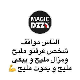 One of the top publications of @magic.dzz which has 1.9K likes and 144 comments
