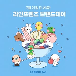 One of the top publications of @linefriends_kr which has 383 likes and 1 comments