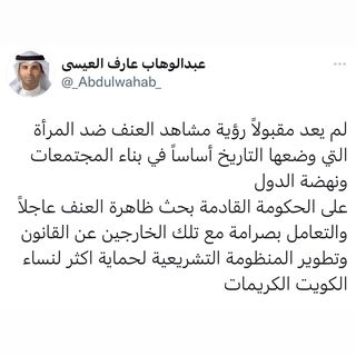 One of the top publications of @_abdulwahab_ which has 695 likes and 43 comments