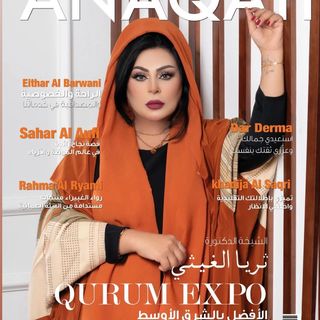 One of the top publications of @al_qurum.expoo which has 3.5K likes and 17 comments