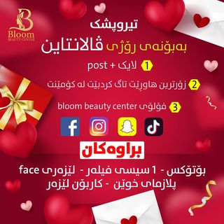 One of the top publications of @bloom_beauty.center which has 93 likes and 991 comments