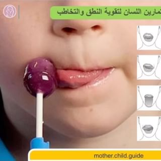 One of the top publications of @mother.child.guide which has 146 likes and 0 comments