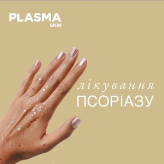 One of the top publications of @plasmaskin_cosmetology which has 19 likes and 1 comments
