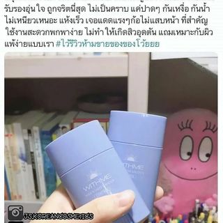 One of the top publications of @js.koreancosmetics which has 66 likes and 0 comments