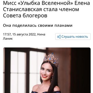 One of the top publications of @elena_stanislavskaya which has 9.5K likes and 0 comments