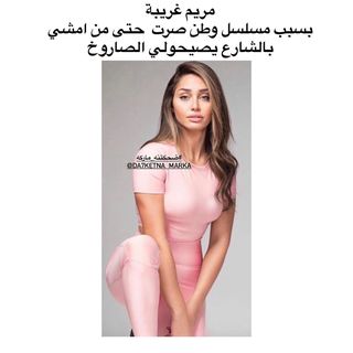 One of the top publications of @da7ketna_marka which has 1.1K likes and 168 comments