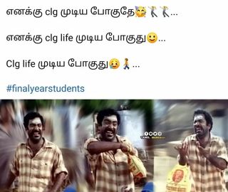 One of the top publications of @tamilmemes which has 5.2K likes and 40 comments