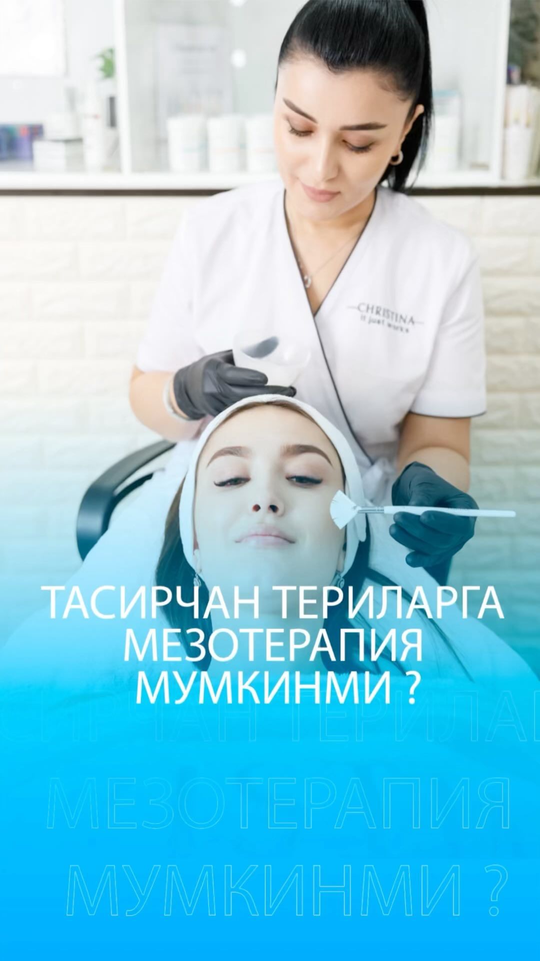 One of the top publications of @cosmetolog_nadira_yakubova which has 33 likes and 5 comments