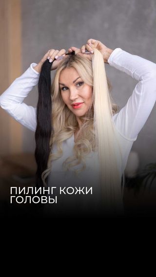 One of the top publications of @maksimovahair which has 25 likes and 1 comments
