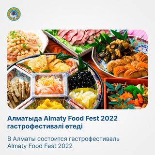One of the top publications of @akimat_almaty which has 101 likes and 5 comments