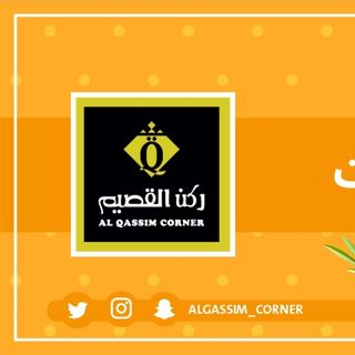 One of the top publications of @alqassim_corner which has 19 likes and 4 comments