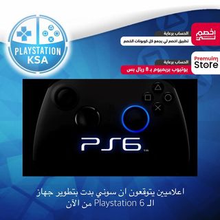 One of the top publications of @playstation.ksa which has 4.5K likes and 299 comments