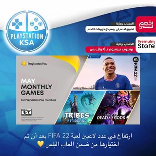 One of the top publications of @playstation.ksa which has 2K likes and 75 comments