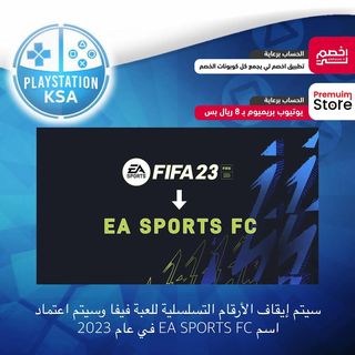 One of the top publications of @playstation.ksa which has 2.3K likes and 72 comments
