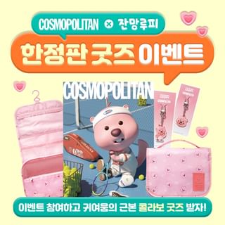 One of the top publications of @cosmopolitankorea which has 4.5K likes and 28 comments