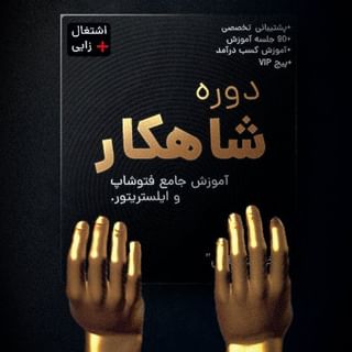 One of the top publications of @m.khajuei which has 340 likes and 0 comments