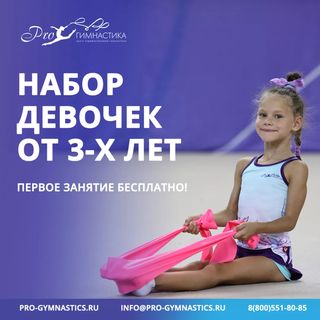 One of the top publications of @pro_gymnasticclub which has 214 likes and 3 comments