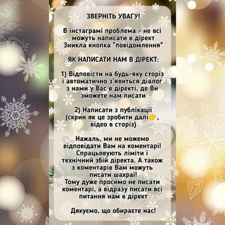 One of the top publications of @odezhda_shop_kharkov which has 218 likes and 7 comments