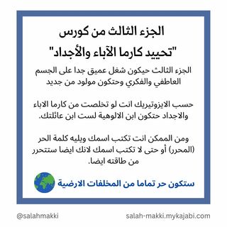 One of the top publications of @salahmakki which has 170 likes and 28 comments