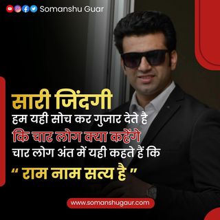 One of the top publications of @somanshugaur which has 1K likes and 25 comments