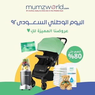 One of the top publications of @mumzworld which has 50 likes and 3 comments